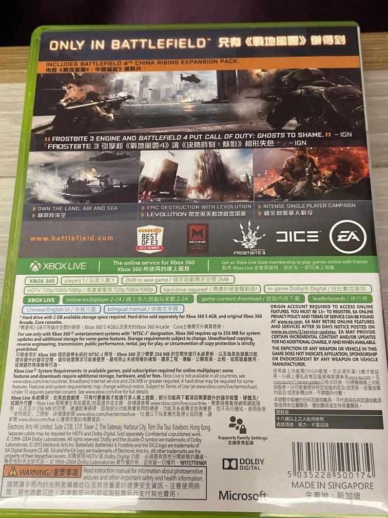 Xbox 360 Battlefield 4, 電子遊戲, 電子遊戲, Xbox Carousell