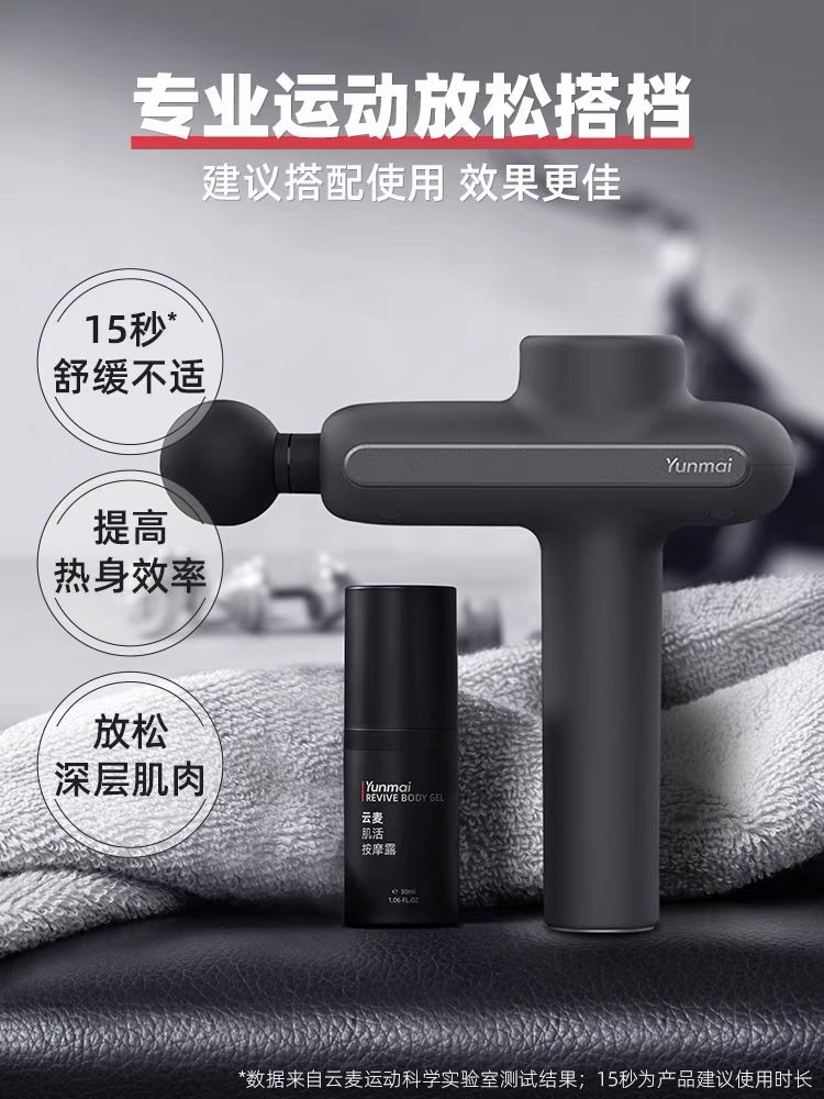 Yunmai Pro Basic Massage Gun Health And Nutrition Massage Devices On Carousell