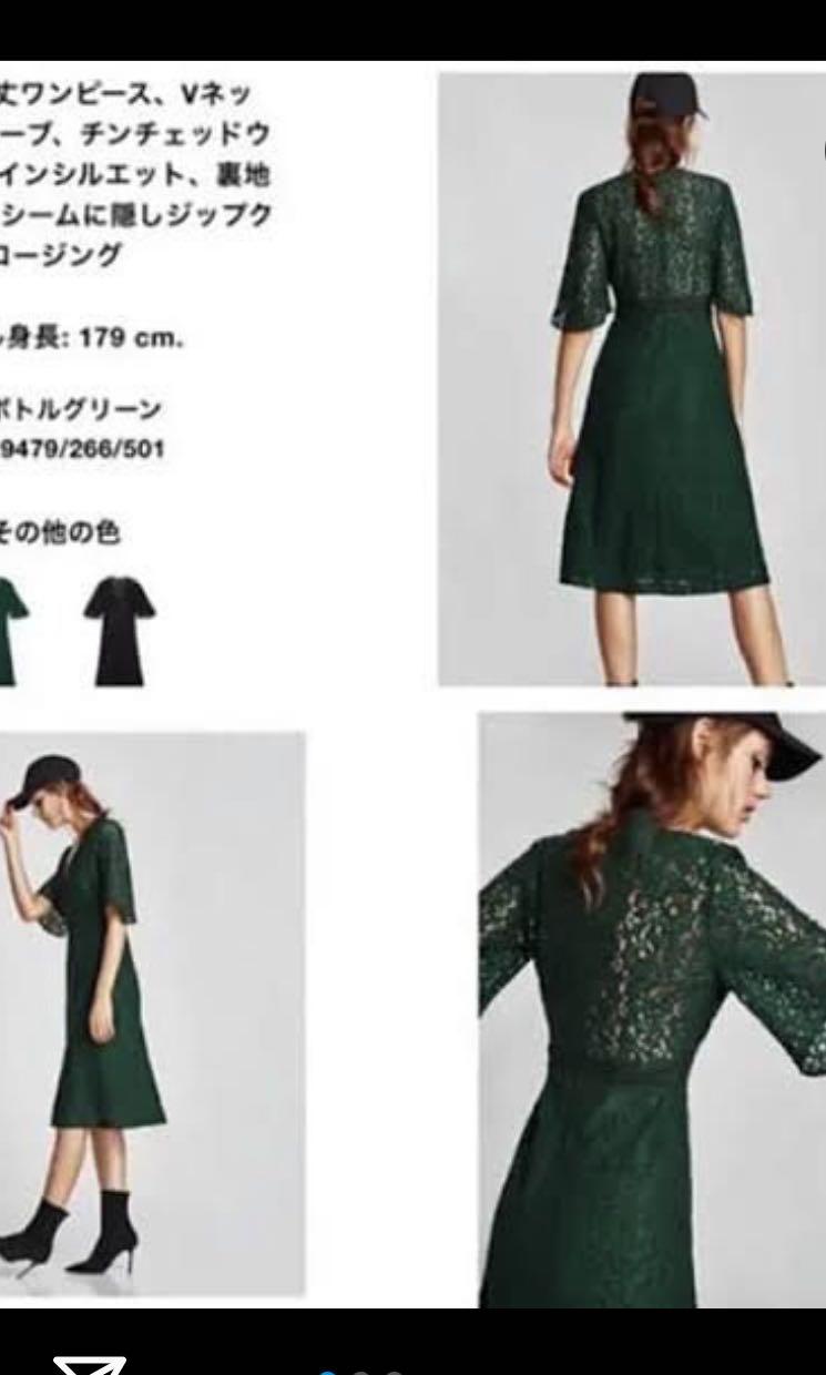 Zara green lace dress cheap