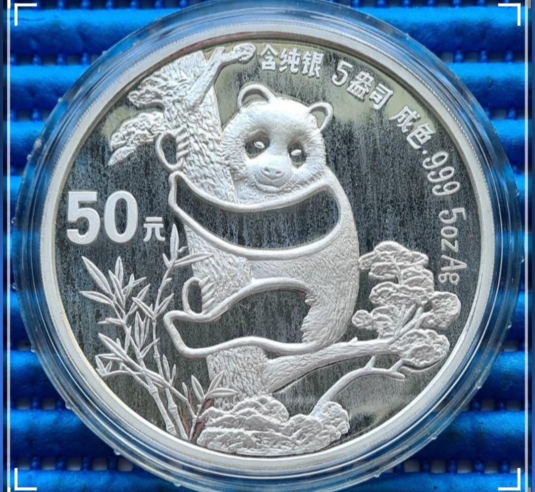 no coin China 1987 10+50 Yuan 2 pcs Silver Proof Panda Set Box 