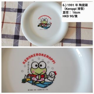 （分類：）位於 。 由 keroleen 提交（商品編號 1166862601，圖片 1）。簡介： 。