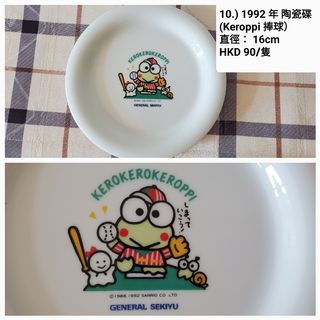 （分類：）位於 。 由 keroleen 提交（商品編號 1166864218，圖片 1）。簡介： 。