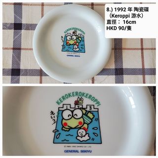 （分類：）位於 。 由 keroleen 提交（商品編號 1166863688，圖片 1）。簡介： 。