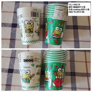 （分類：）位於 。 由 keroleen 提交（商品編號 1166865098，圖片 1）。簡介： 。