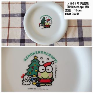 （分類：）位於 。 由 keroleen 提交（商品編號 1166860576，圖片 1）。簡介： 。