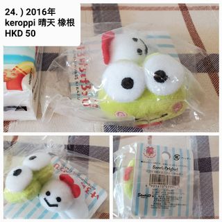 （分類：）位於 。 由 keroleen 提交（商品編號 1166868723，圖片 1）。簡介： 。