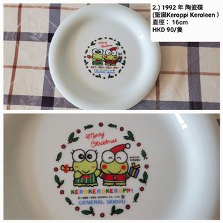 （分類：）位於 。 由 keroleen 提交（商品編號 1166861193，圖片 1）。簡介： 。