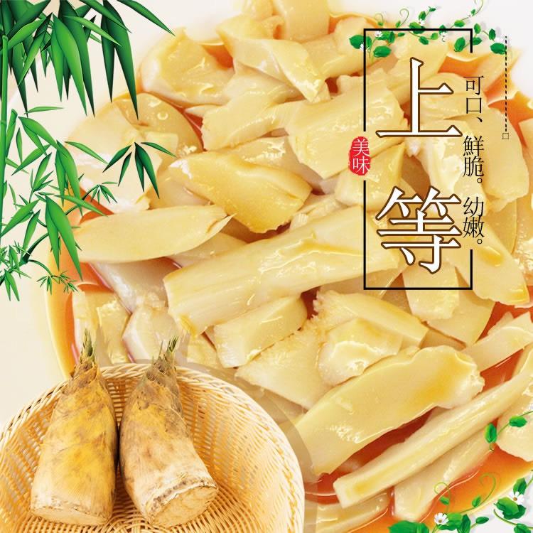 阿里山香脆雲筍300G, 嘢食 嘢飲, 包裝食物即食食物- Carousell