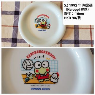 （分類：）位於 。 由 keroleen 提交（商品編號 1166862188，圖片 1）。簡介： 。