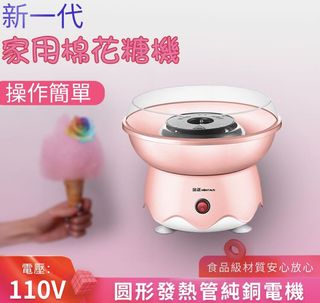 由 monkeyzone (刊登 ID 1166879567，圖片 1) 提交，位於 的 (類別：)，說明：。