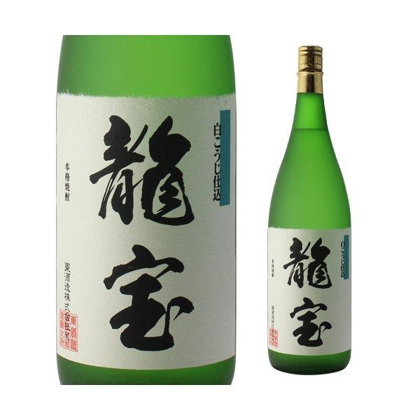 代引き不可】 宝 焼酎 25度 1800ml notimundo.com.ec