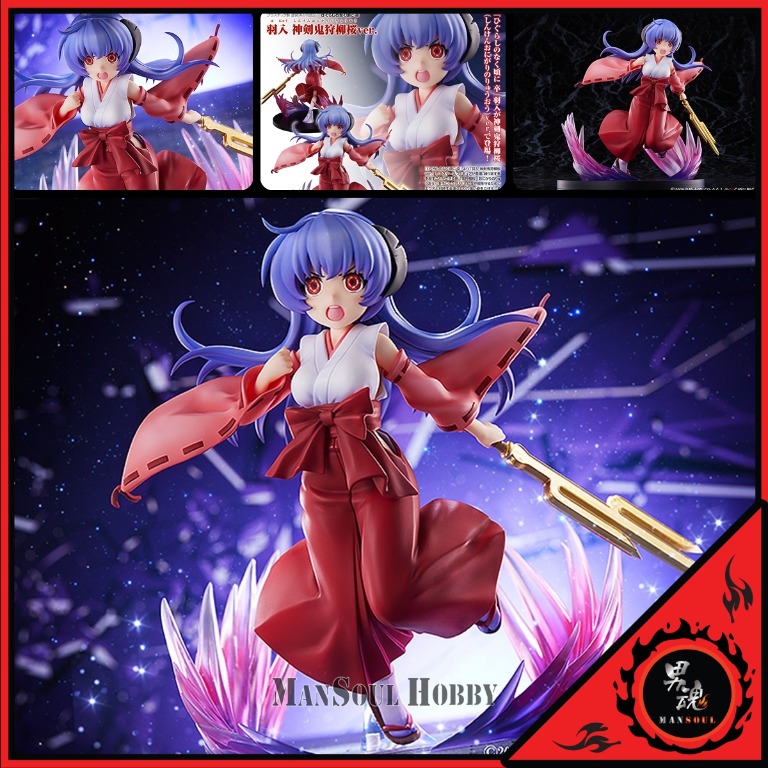 日版質保] 羽入神劍鬼狩柳櫻暮蟬悲鳴時Figure Miyuki Higurashi