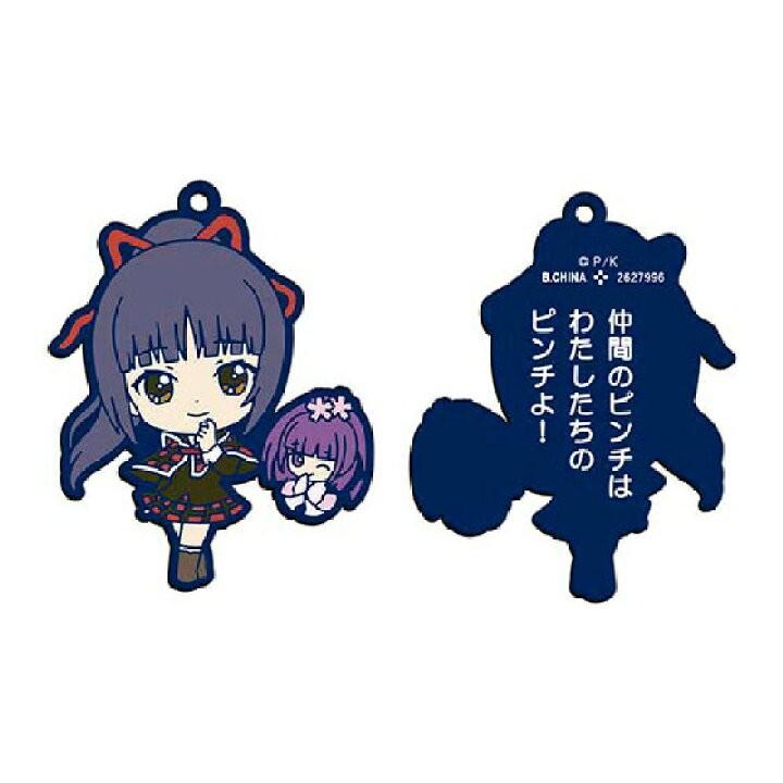 Zufällige Auswahl - Shugo Chara! - Capsule Rubber Mascot Vol. 2  PEACH Pit 20th Special Gummianhaenger Bandai 38385 De