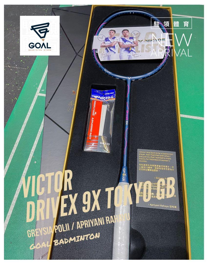 駿領體育呈獻：新品速遞- VICTOR DRIVEX 9X TOKYO GB🏸 ］, 運動產品