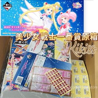 （分類：）位於 。 由 kikiss.store 提交（商品編號 1167013991，圖片 1）。簡介： 。