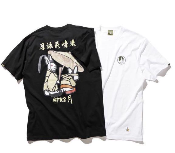 預訂FR2 月詠色情兔限定造型tee, 男裝, 上身及套裝, T-shirt、恤衫、有