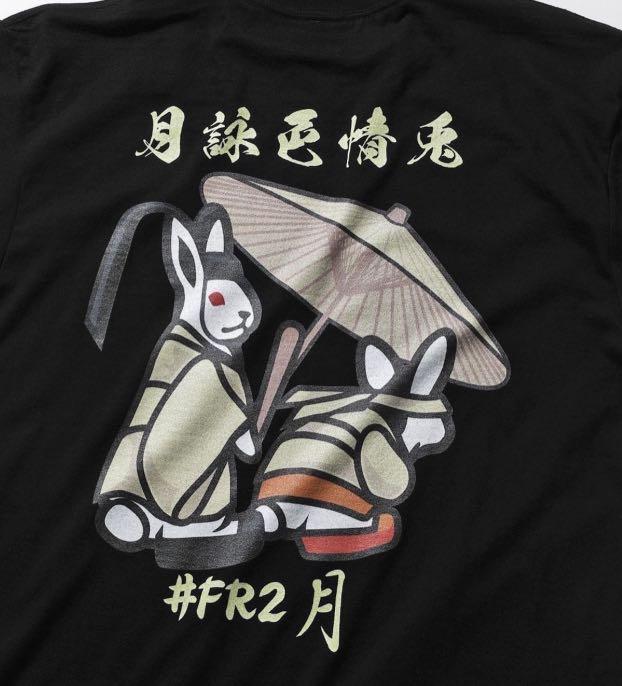 預訂FR2 月詠色情兔限定造型tee, 男裝, 上身及套裝, T-shirt、恤衫、有