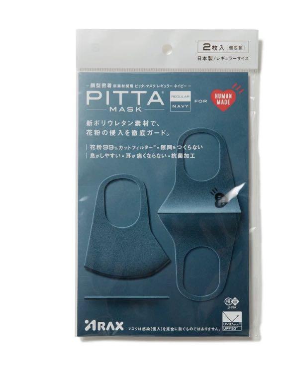 美品  MADE HUMAN × 2枚入x10袋｜パック 1箱 マスク MASK PITTA パック・フェイスマスク