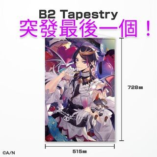 （分類：）位於 。 由 vtuber_goods 提交（商品編號 1166980824，圖片 1）。簡介： 。