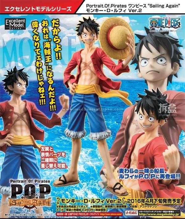 海賊王POP 路飛Ver.2《兩年後新世界篇》MEGAHOUSE ONE PIECE 海賊王POP 路飛Ver.2《兩年後新世界篇》MEGAHOUSE ONE PIECE