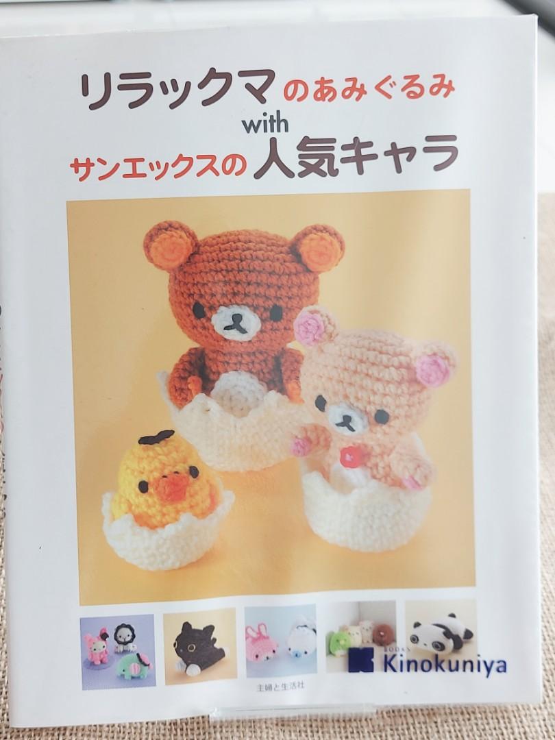 Amigurumi SanX Crochet Patterns, Hobbies & Toys, Books & Magazines