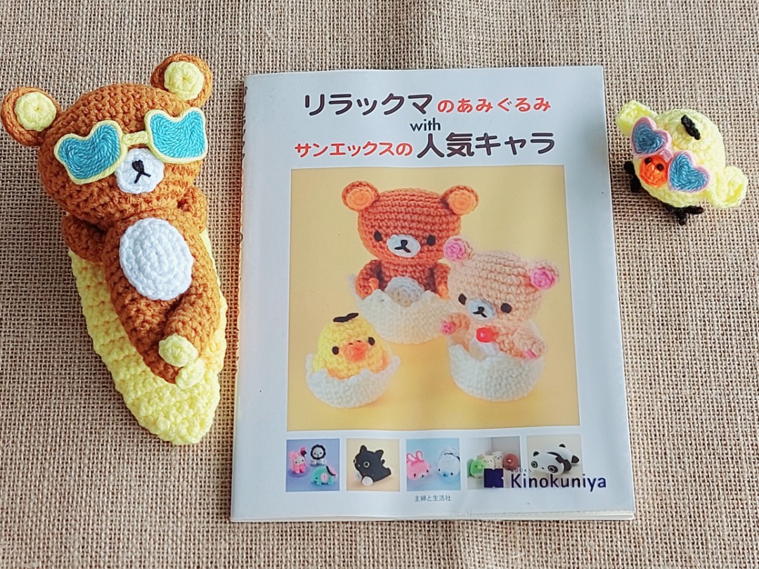 Amigurumi SanX Crochet Patterns, Hobbies & Toys, Books & Magazines
