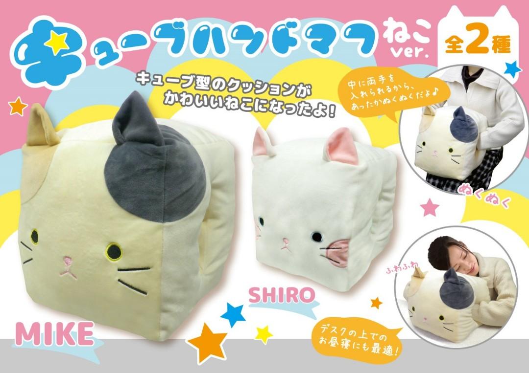 marshmallow pillow cat