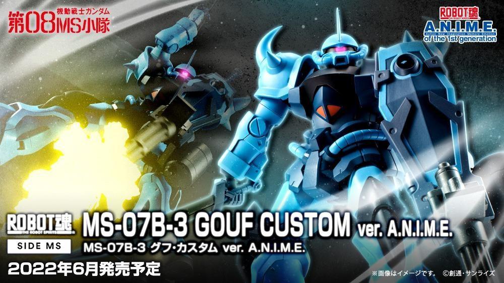 いま人気のアイテム MS Side ROBOT魂297 Bandai 高達GUNDAM 老虎B3 08小隊MS-07B-3 機動戦士ガンダム