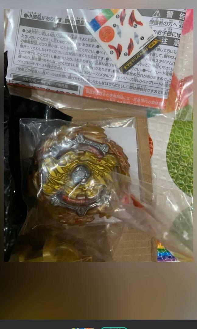 Fafnir Gold Beyblade B-139 Wizard Fafnir Gold Edition, Hobbies & Toys, Toys & Games ...