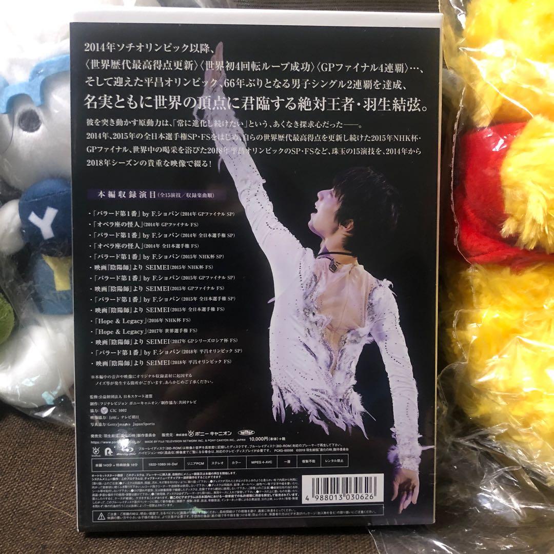 羽生結弦「進化の時」Blu-ray（with 特典), 興趣及遊戲, 音樂、樂器