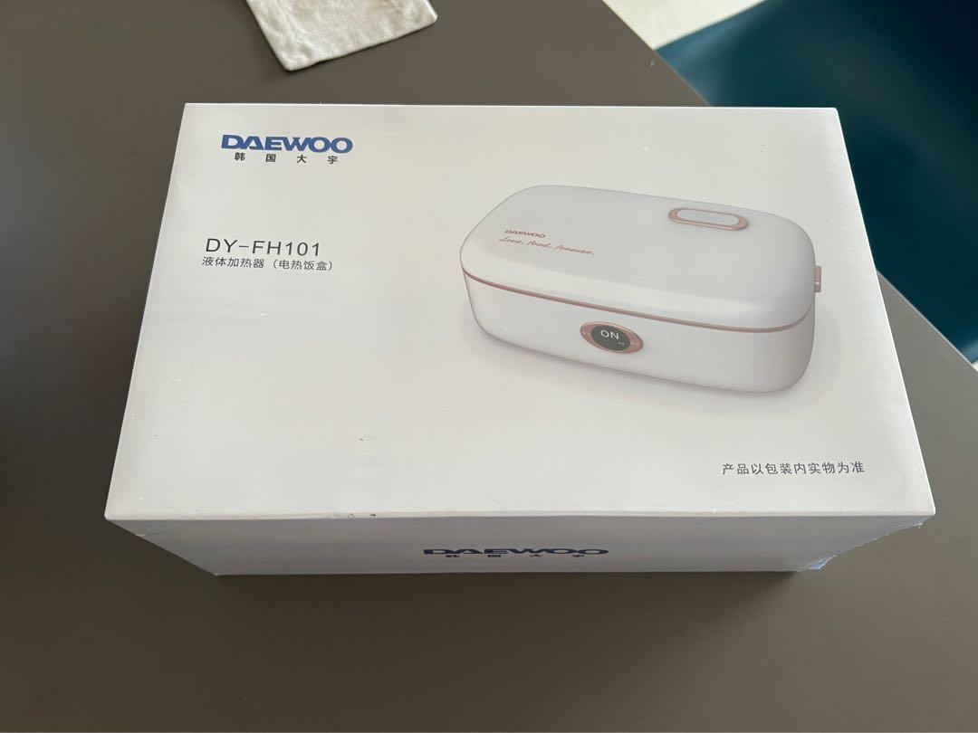 BNIB Daewoo Electric Lunch Box, TV & Home Appliances, Kitchen