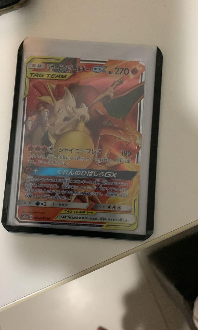 Charizard And Braxian Team Gx Hobbies Toys Memorabilia Collectibles Vintage Collectibles On Carousell