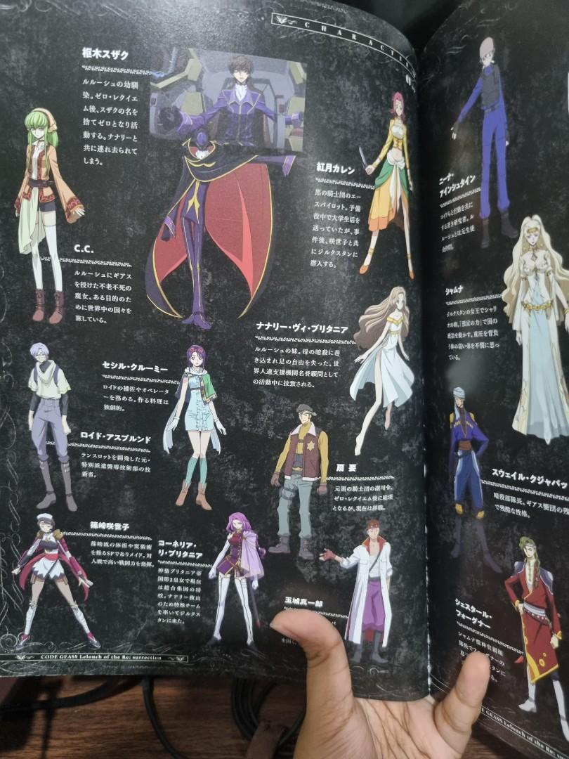 Code Geass Lelouch of Re: Surrection Pamphlet (Category: Comics & Manga) located in Mandaluyong City. Submitted by 13amethyst (Listing ID 1167019532, Image 2). Description: item is like new. no markings or creases. text are in Japanese. contains 20+ pages of full colored images from Code Geass- Lelouch the Re:Surrection movie. movie poster still intact (3rd photo) can request more photos..