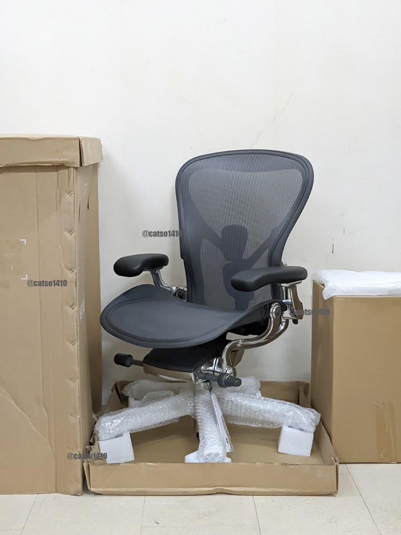 Aeron polished hotsell