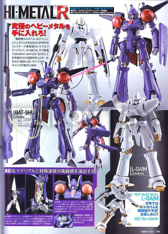 優先配送 Robot魂 Heavy Bat Shu Metal プラモデル Www Siosoluciones Com Co