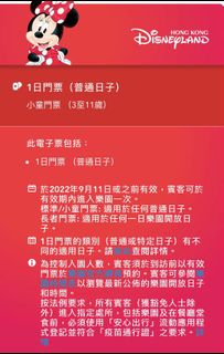 （分類：）位於 。 由 mos_1226 提交（商品編號 1166994744，圖片 1）。簡介： 。