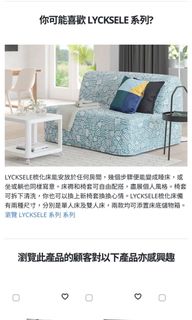 （分類：）位於 。 由 mightybird.fecce6 提交（商品編號 1166855134，圖片 1）。簡介： 。