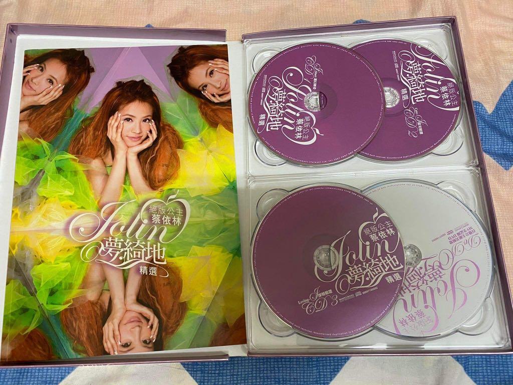 蔡依林 Jolin Tsai　 絶版公主 蔡依林 Jolin 夢綺地精選 絕版公主蔡依林-夢綺地精選- Album by JOLIN | Spotify