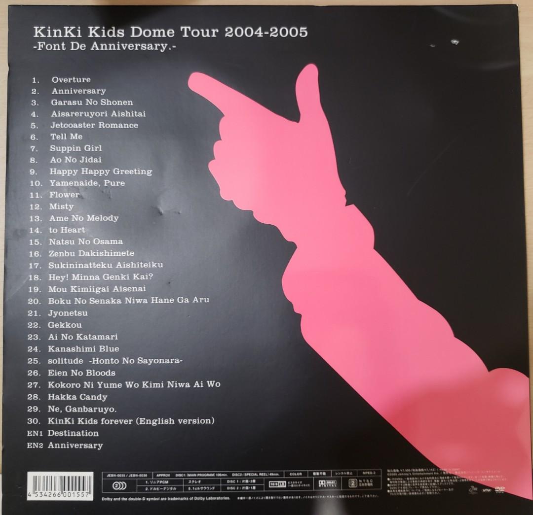 KinKiKids DOME TOUR 2004-2005 パーカー KinKi Kids パーカー DOME TOUR 2004 2005 キンキ - メルカリ