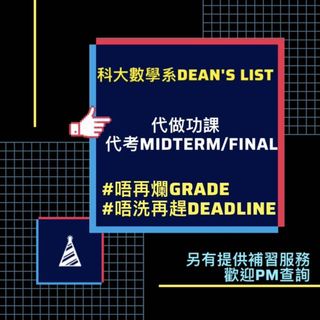 （分類：）位於 。 由 unimathtutor 提交（商品編號 1166985109，圖片 1）。簡介： 。