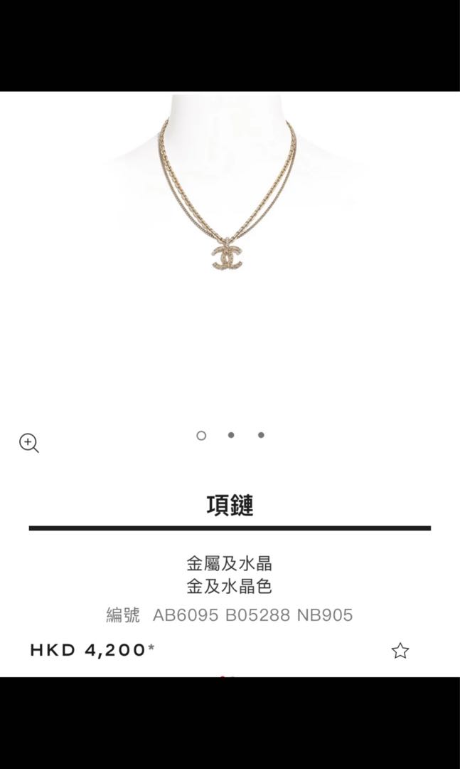 Necklace chanel 徵收, 名牌, 飾物及配件- Carousell