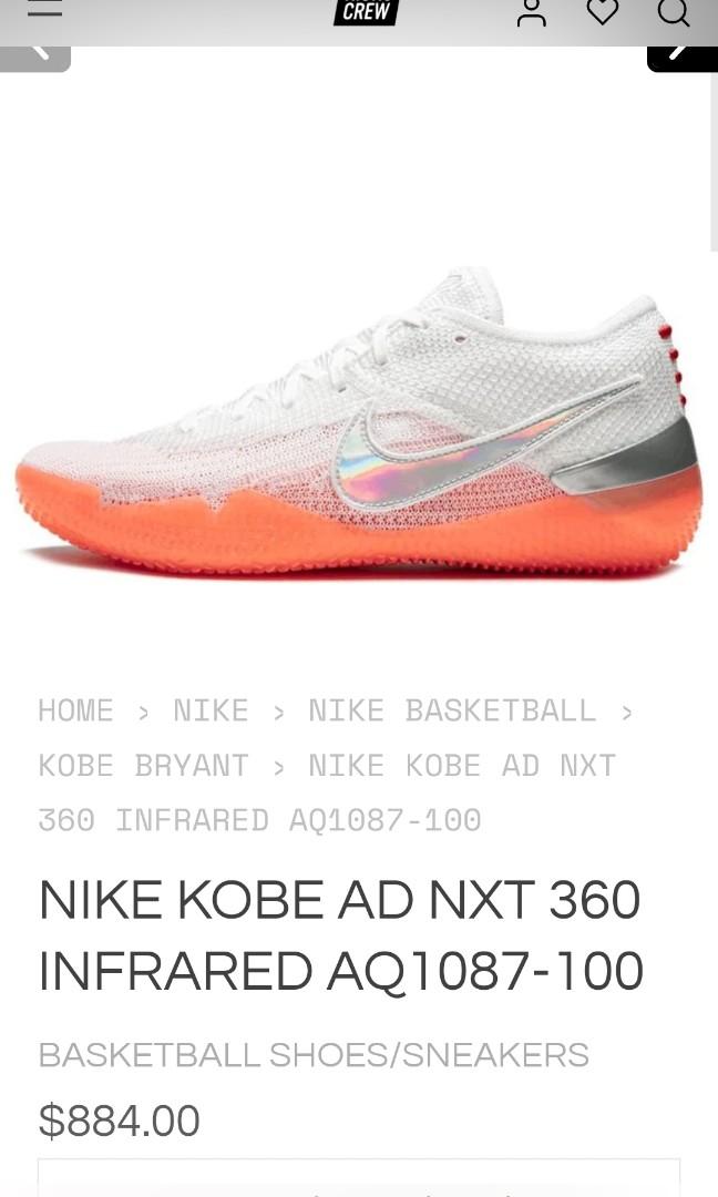 Kobe ad on sale nxt infrared