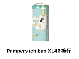 （分類：）位於 。 由 rainy20202020 提交（商品編號 1166923628，圖片 1）。簡介： 。