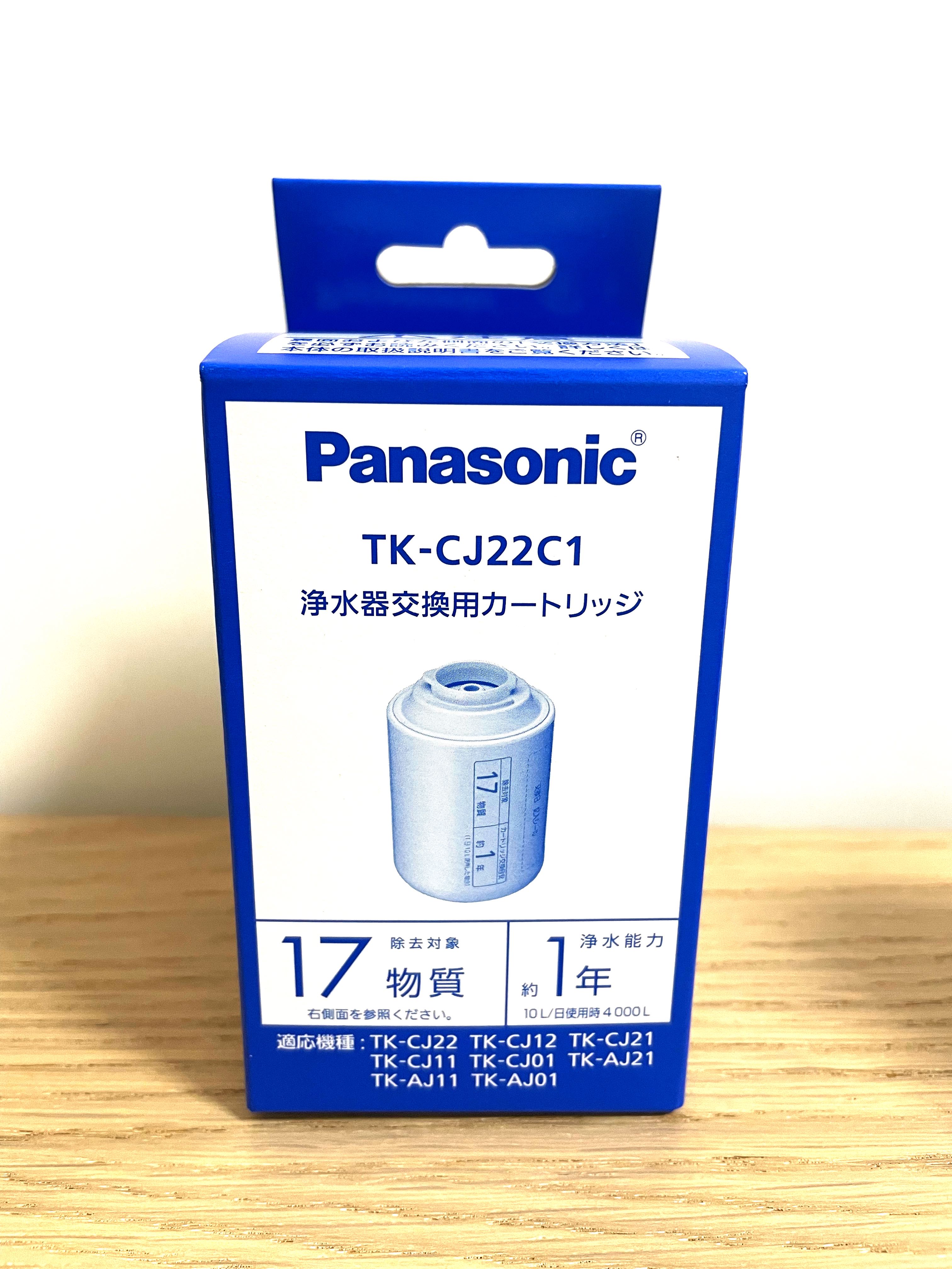 人気ブラドン Panasonic 交換用カートリッジ TK-CJ21C1 対応浄水器 TK-CJ21 TK-CJ11 TK-AJ21 TK-AJ11  パナソニック 送料無料 materialworldblog.com