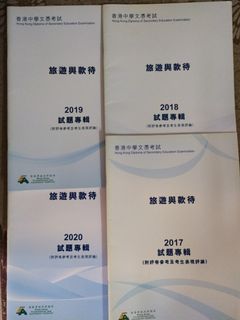 （分類：）位於 。 由 dse.pastpaper 提交（商品編號 1166891572，圖片 1）。簡介： 。