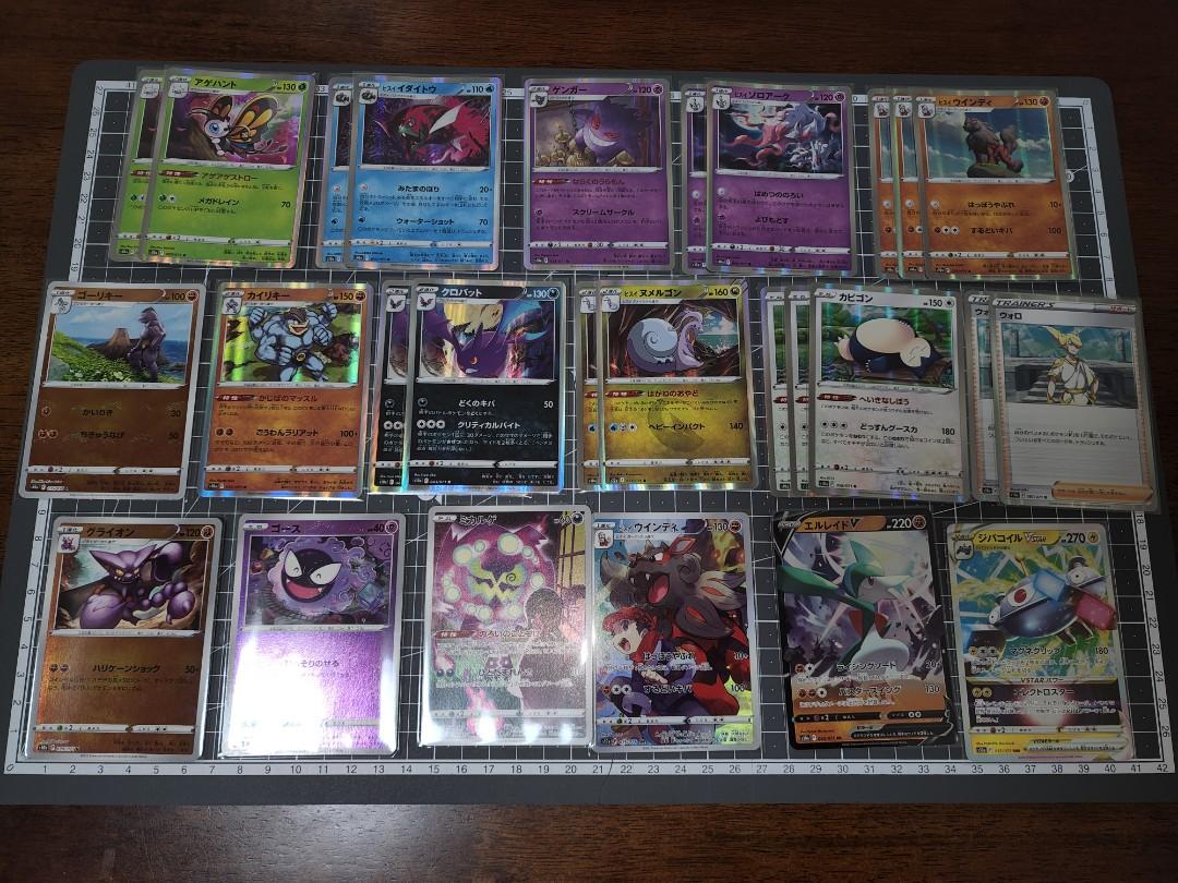 pokemon gemstone card list Pokemon Chinese Gem Vol 2 Booster Pack