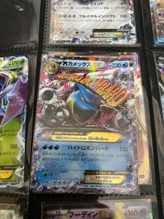 （分類：）位於 。 由 himptcg_jp 提交（商品編號 1166924809，圖片 1）。簡介： 。