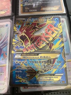 （分類：）位於 。 由 himptcg_jp 提交（商品編號 1166861548，圖片 1）。簡介： 。