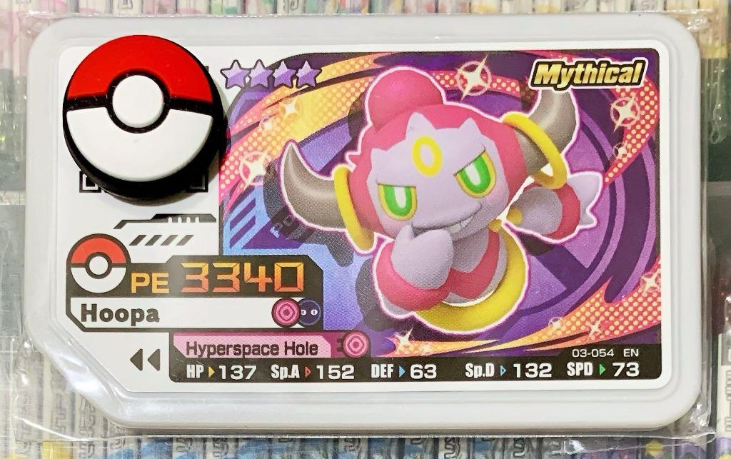 Scannable Malaysia Pokemon Gaole Malaysia Part 3 Hoopa 03 054 4 Super Powerful Monsters Hobbies Toys Toys Games On Carousell