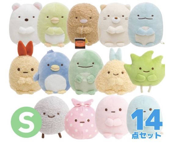 Large sumikko gurashi plush sales